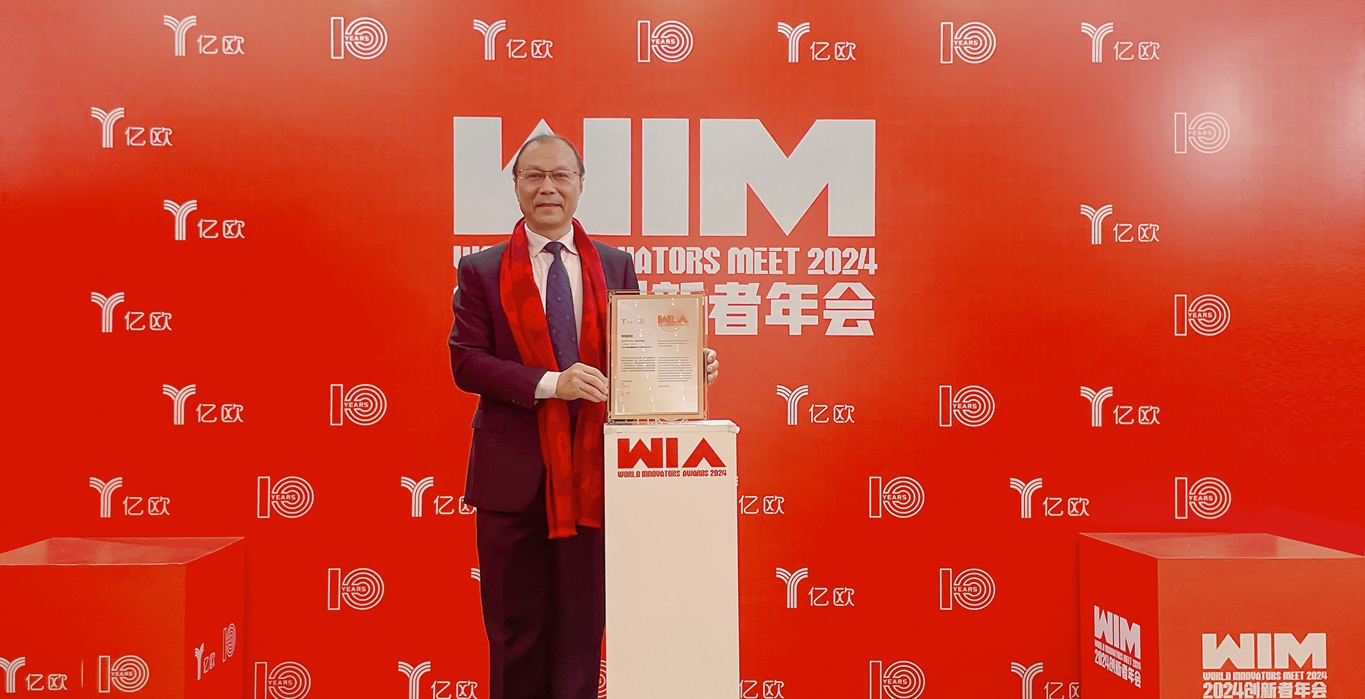 【喜讯】非凡娱乐-电子娱乐平台游戏-非凡娱乐官网入选“2024中国大健康新质生产力代表企业TOP10”榜单